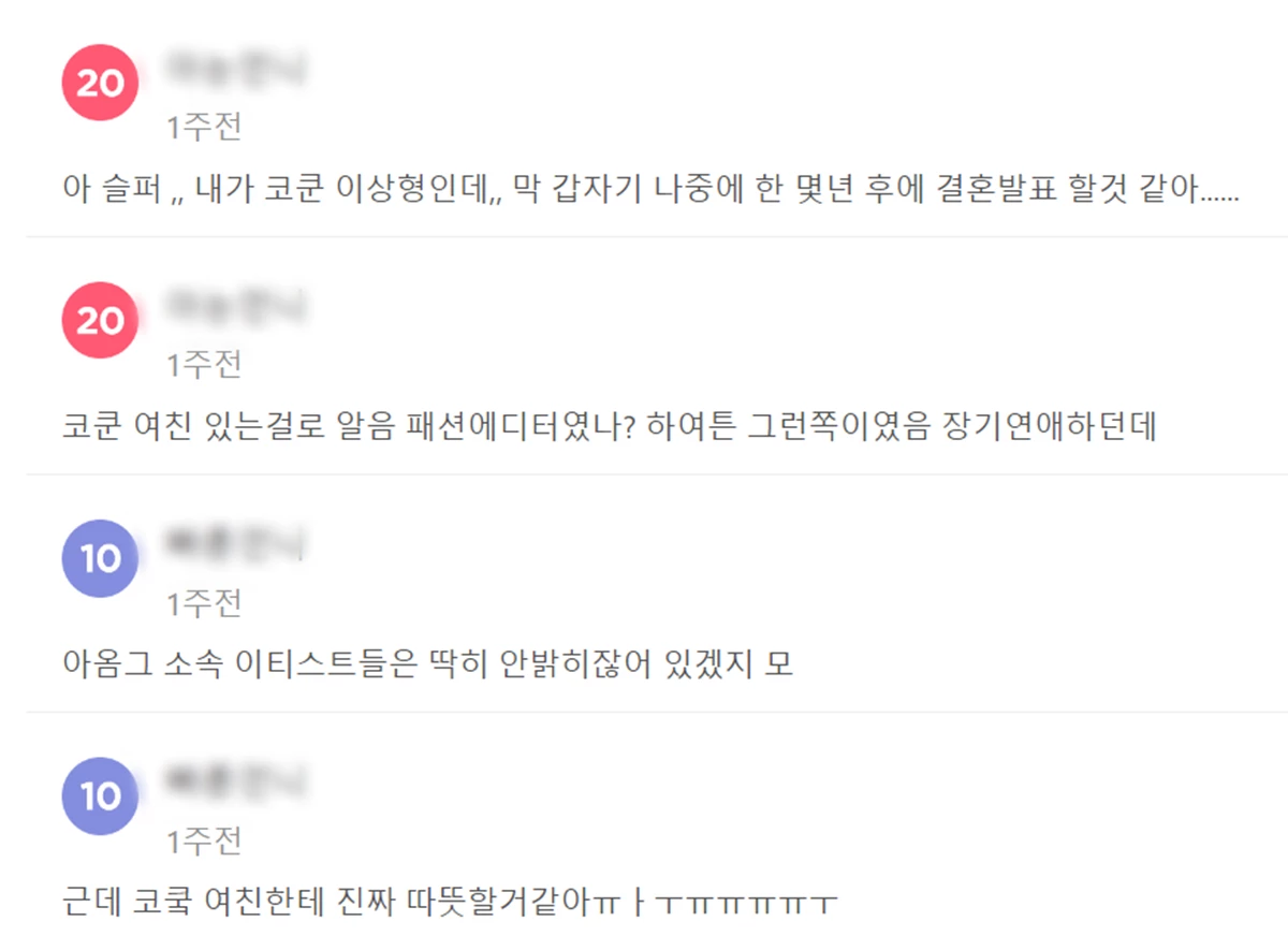 재조명받고 있는 성지글