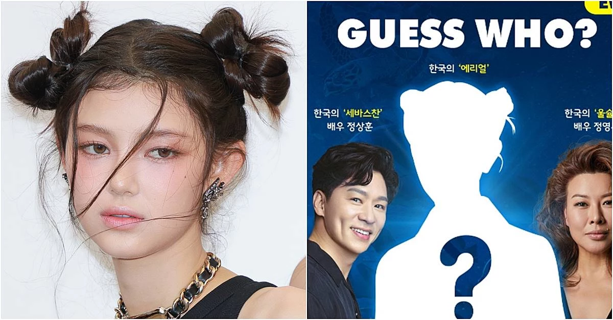 뉴진스 다니엘(왼쪽), '인어공주' 한국어 더빙 주인공 맞히는 이벤트(오른쪽) / 뉴스1, 월트디즈니(컴퍼니) 코리아 공식 SNS