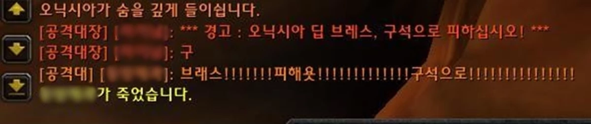 단 어그로 관리를 잘해도 참사는 발생할 수 있다. / 온라인 커뮤니티 디시인사이드