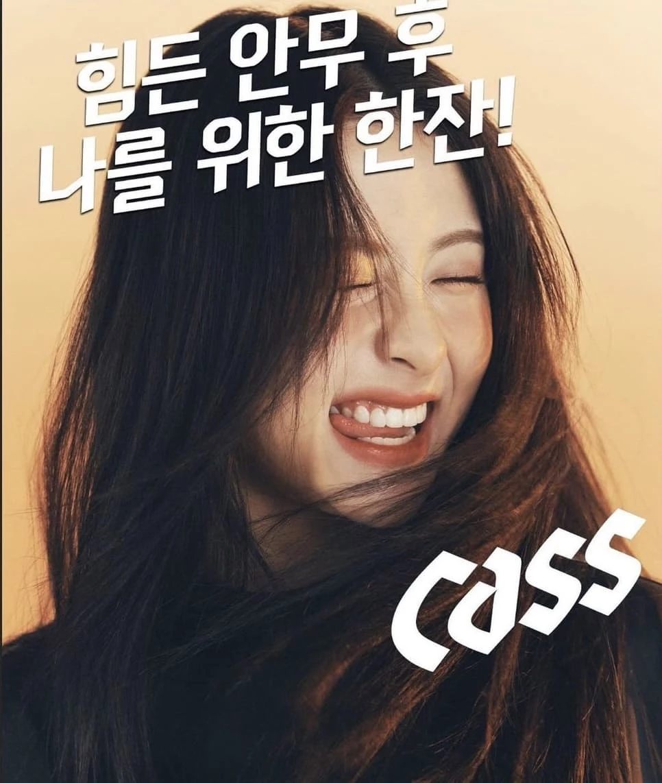 그룹 '르세라핌' 멤버 허윤진