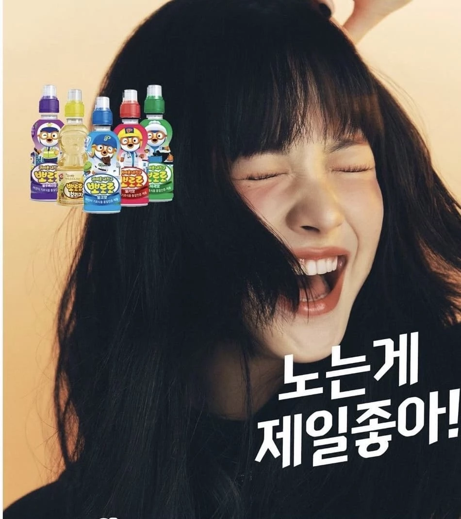 그룹 '르세라핌' 멤버 홍은채
