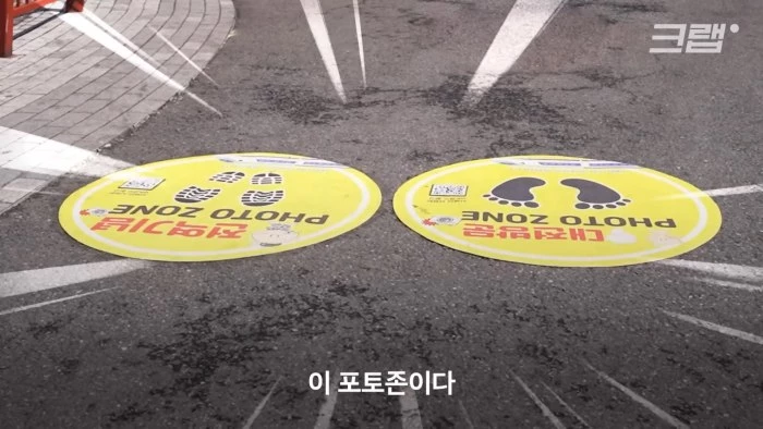 포토존. / 이하 유튜브 '크랩 KLAB'