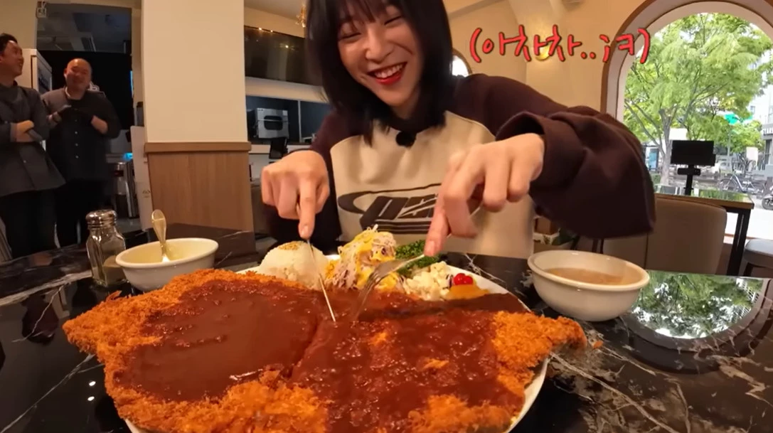 크기에 놀란 쯔양