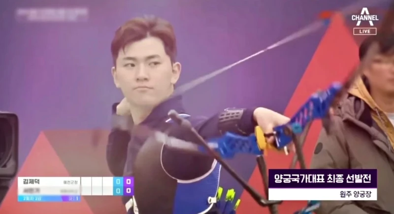 지난달 21일 대한민국 양궁 국가대표 최종 선발전 당시 김제덕 / 유튜브 '채널A 뉴스'