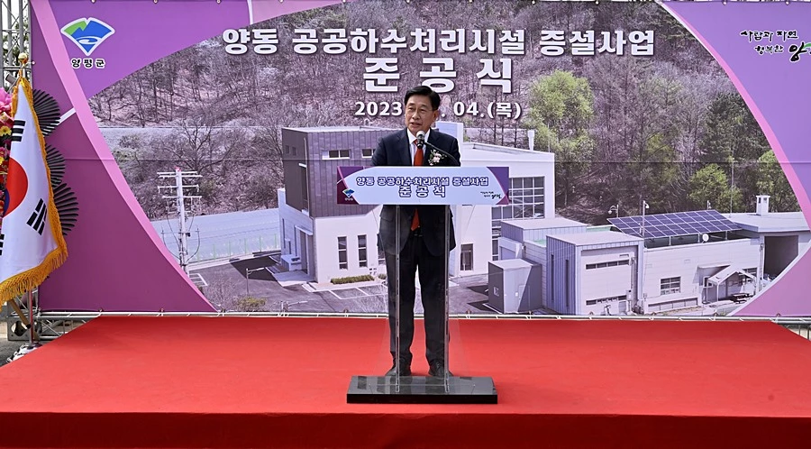 전진선 양평군수