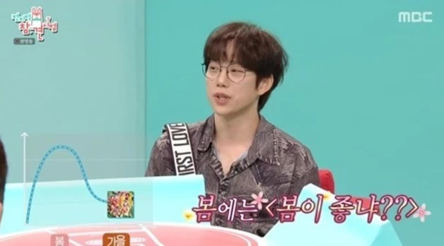 권정열이 수익을 책임지는 곡으로 봄에는 '봄이 좋냐?'라고 밝혔다