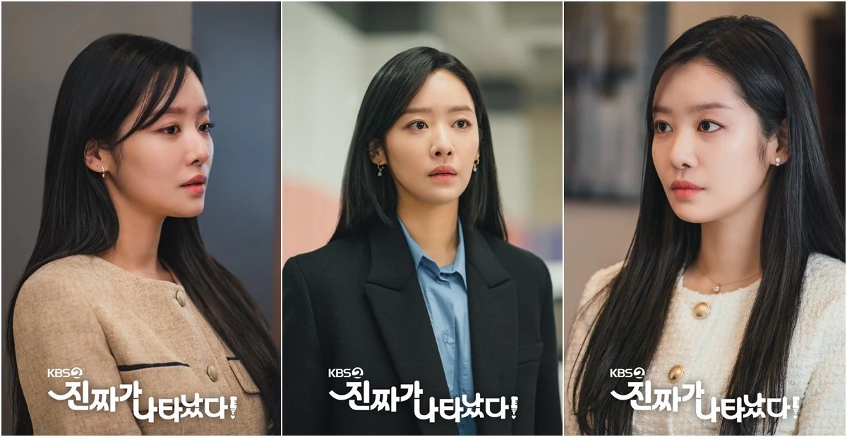 드라마 '진짜가 나타났다' 배우 차주영 스틸컷 / KBS 드라마 공식 인스타그램