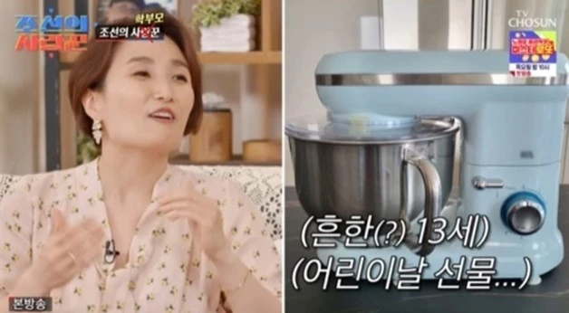 박경림 아들이 원한 마지막 어린이날 선물의 정체는 ''빵 반죽기'