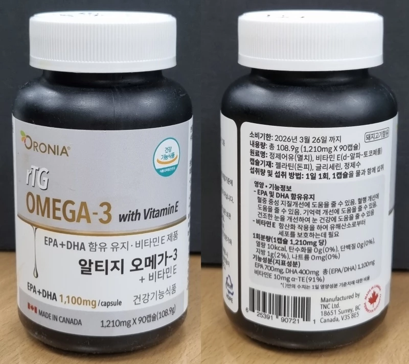 9일 비타민E 함량 미달로 판매 중지·회수된 뉴트리코리아의 건강기능식품 '알티지 오메가-3+비타민E'  / 이하 식품안전나라