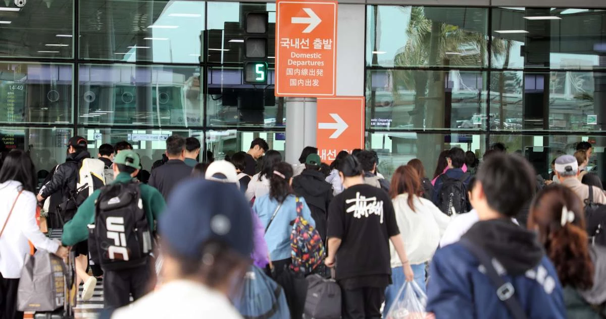 제주공항