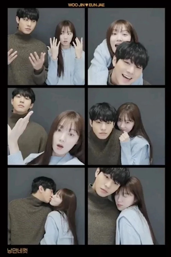 SBS 드라마 '낭만닥터 김사부3'에 출연 중인 배우 안효섭, 이성경 / SBS NOW 공식 트위터