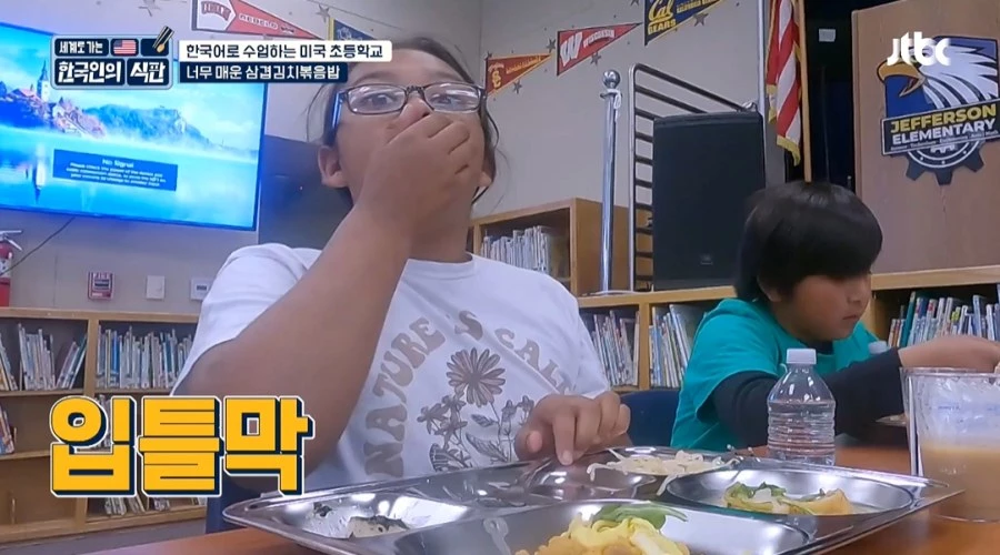 매운맛에 놀랐다.