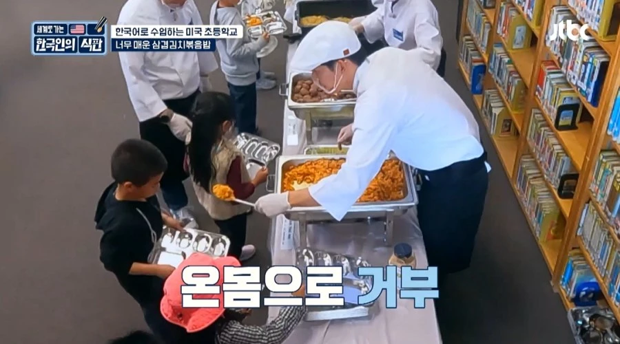 배식 거부 사태까지 발생했다.