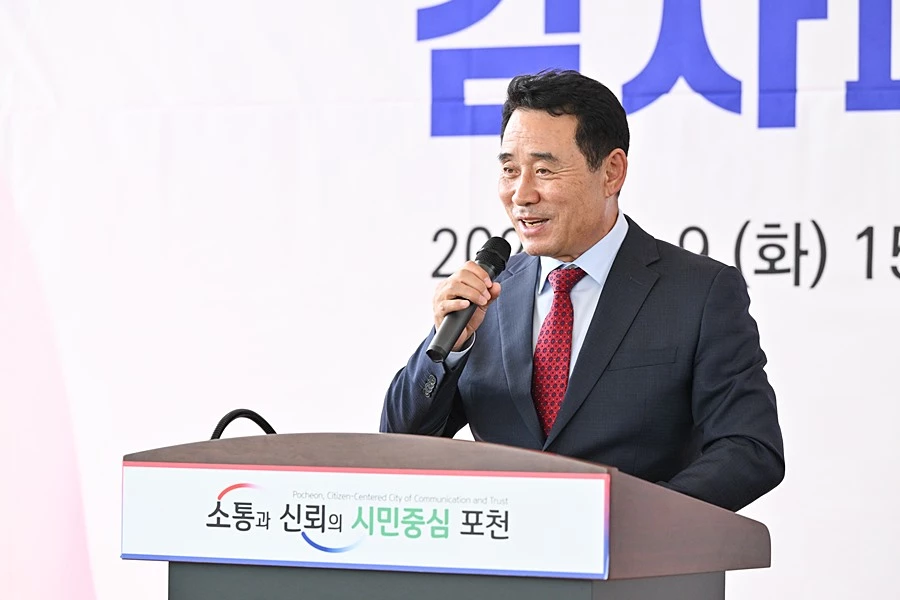 백영현 포천시장