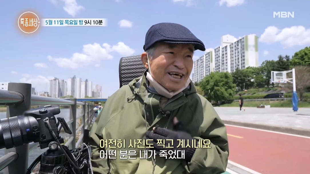 뇌경색 투병 중 회복한 모습으로 근황 전한 윤무부 교수 / 이하 MBN '특종세상'