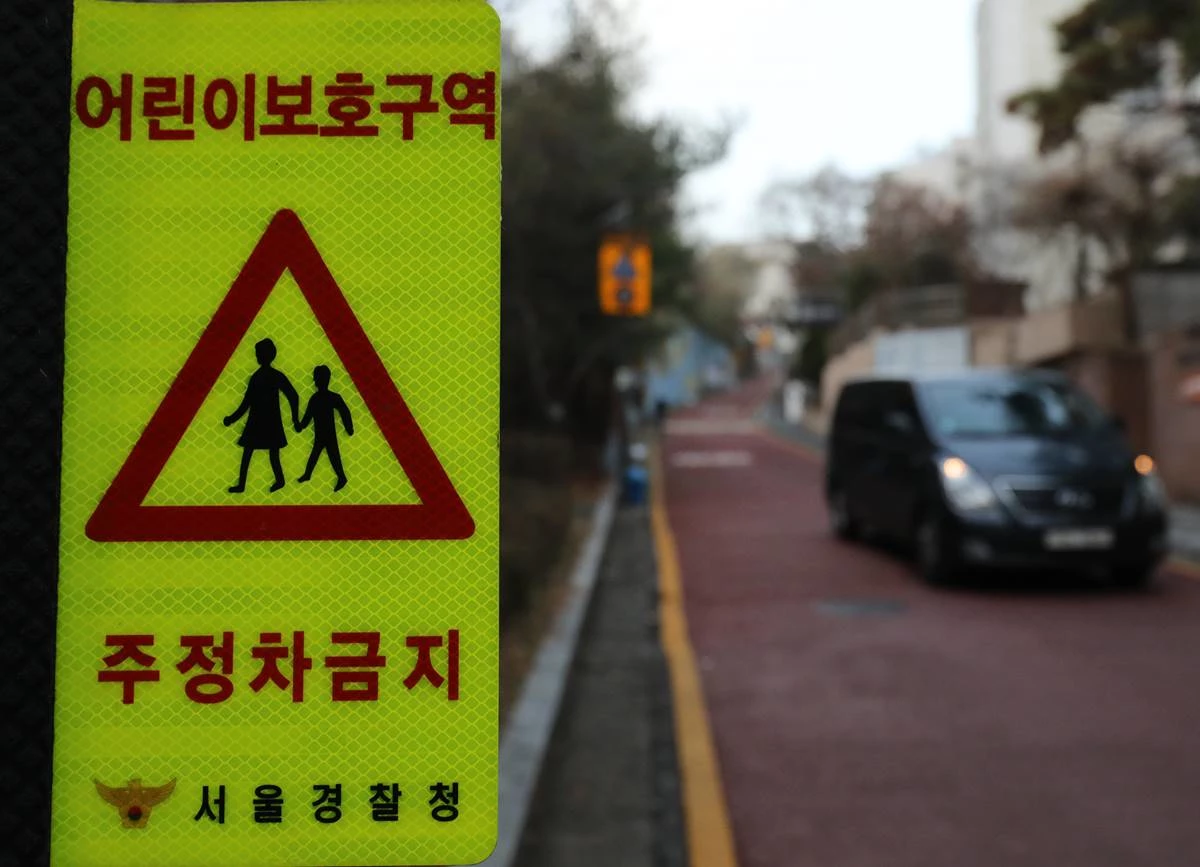 어린이보호구역 안내판 자료사진