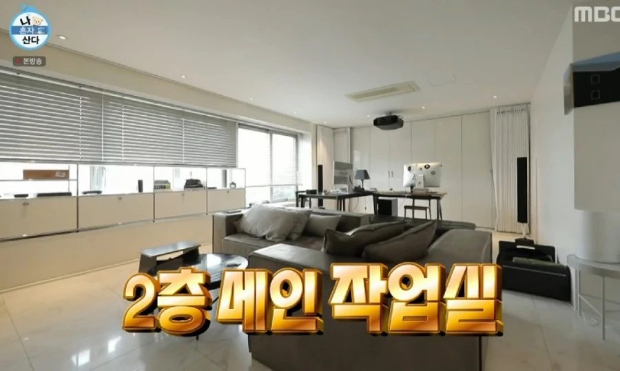 지난 2020년 방송에서 공개된 유아인의 이태원 집 / MBC '나 혼자 산다'