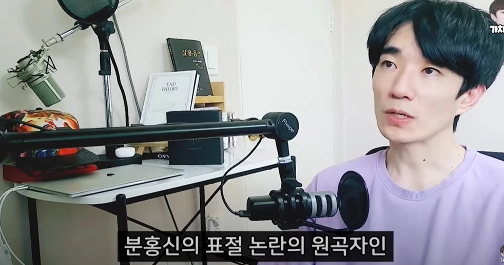 이하 유튜브 '가치'