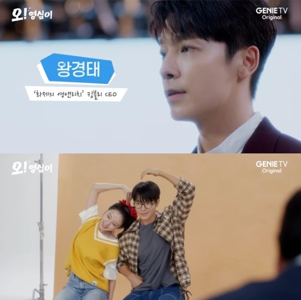 오! 영심이 예고 영상