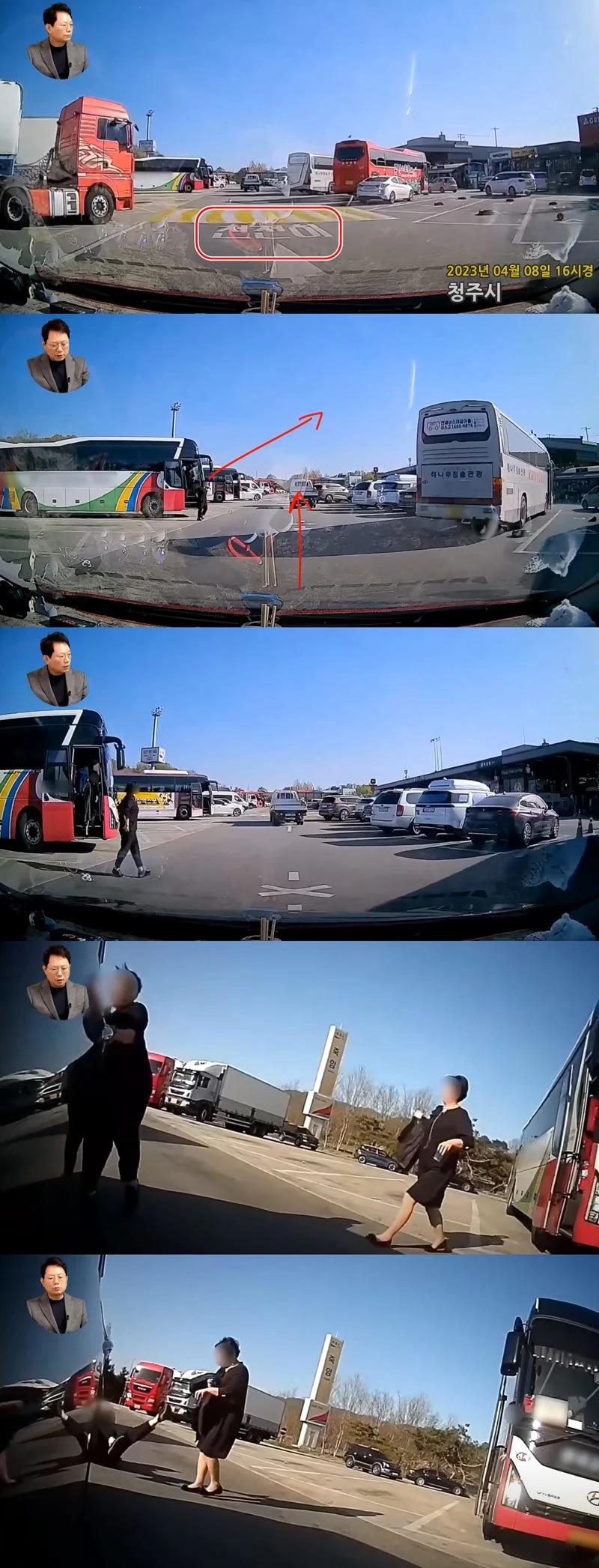 고속버스에서 내려 먼 곳을 보고 걷던 여성이 승용차와 부딪히는 장면.