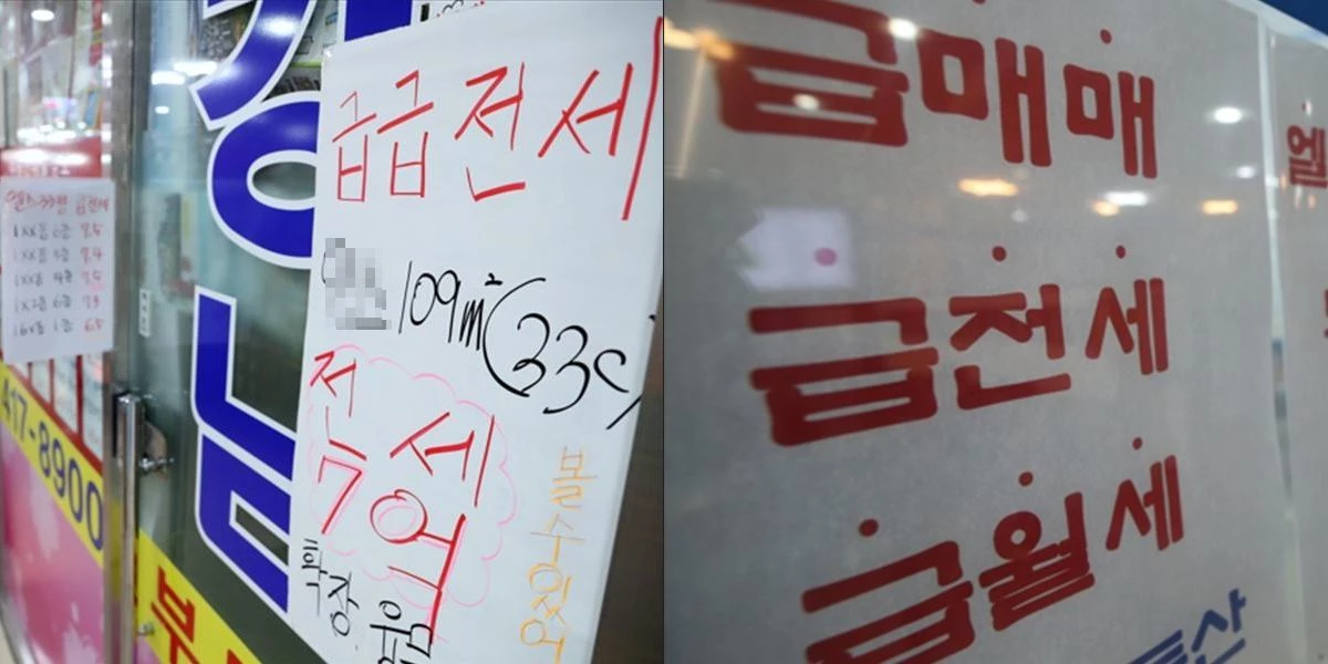 2021년 6월부터 10개월 간 서울 아파트 신규 전세 계약 건은 5만 건을 넘는다. 올 하반기부터 매달 약 5000건의 전세 만기가 도래한다. 사진은 서울 송파구의 한 공인중개사 입구 창가에 붙여놓은 전세 매물 소개 표지. 2023년 4월. / 이하 뉴스1