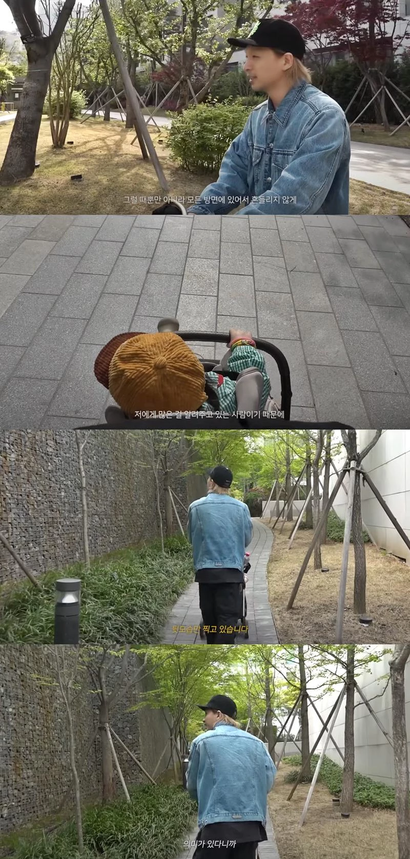 가수 태양이 아들과 함께 산책하는 모습.