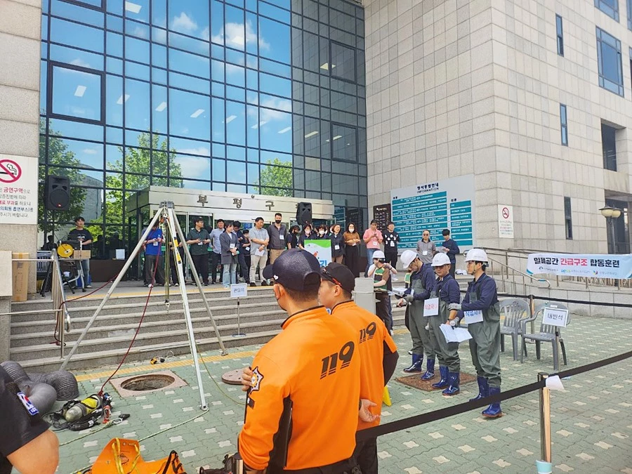 인천 부평구, 밀폐공간 긴급구조 합동훈련 실시