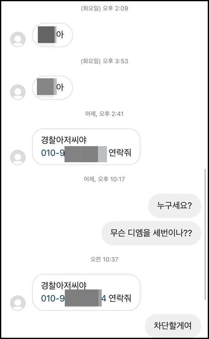 이하 블라인드