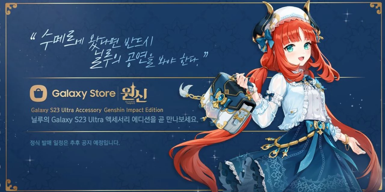 게임 '원신' 측이 공식 SNS를 통해 삼성전자와 협업한 '원신 에디션'을 출시한다고 밝혔다. / 원신 공식 트위터