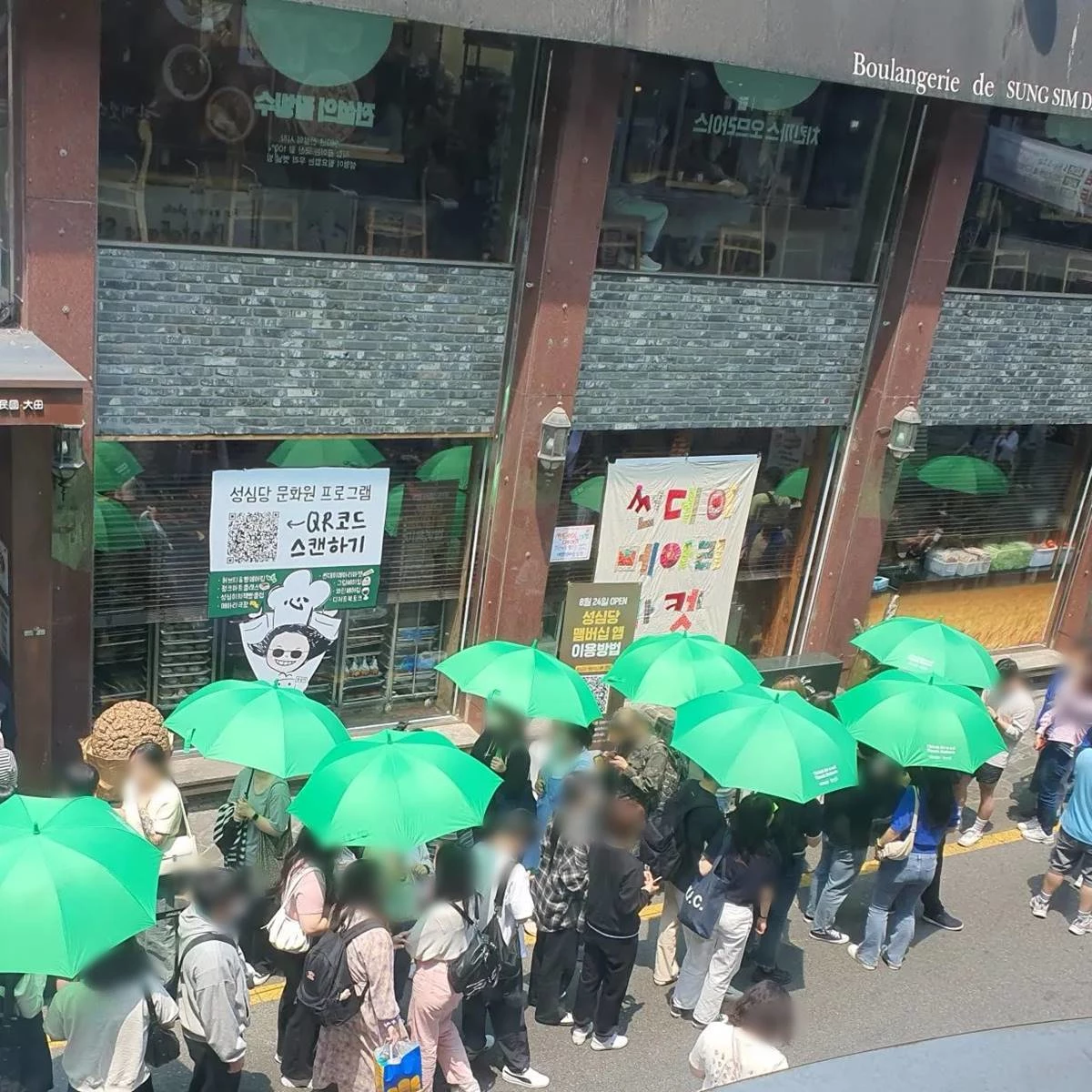 빵집에서 제공한 양산을 쓰고 웨이팅 중인 사람들 / 이하 성심당 본점 인스타그램