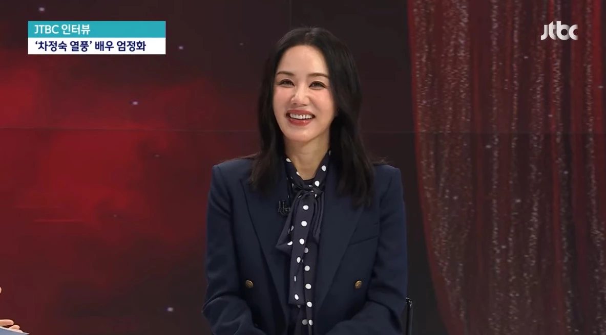 결말 관련 질문 받은 엄정화 / 이하 JTBC '뉴스룸'