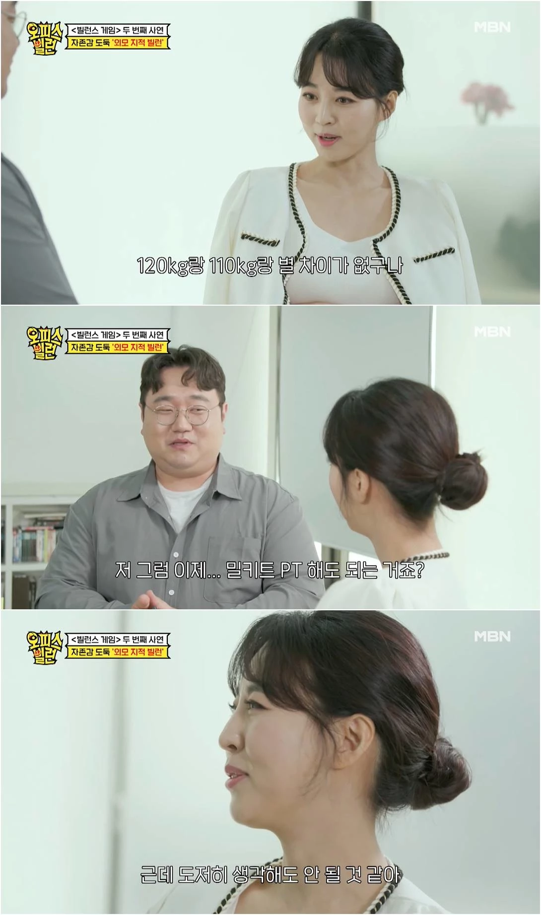 “직업 특성이라고 해도...” 홍현희가 폭로한 개그계 '괴롭힘' 수준