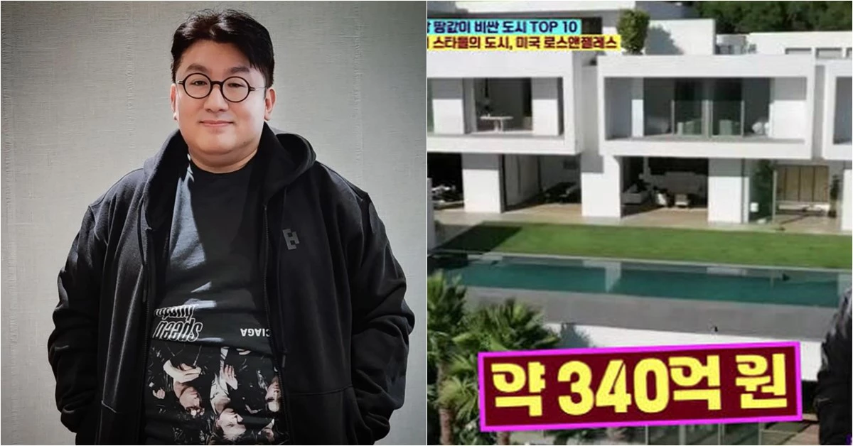 약 340억 원 방시혁의 LA 대저택 공개됐다. / 방시혁 인스타그램-Mnet '걸스 나잇 나웃' 캡처