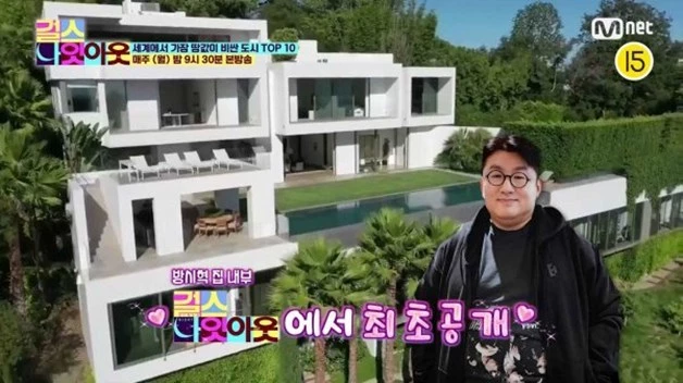 방시혁의 LA 집 내부가 최초 공개됐다. / 이하 Mnet '걸스 나잇 나웃' 캡처