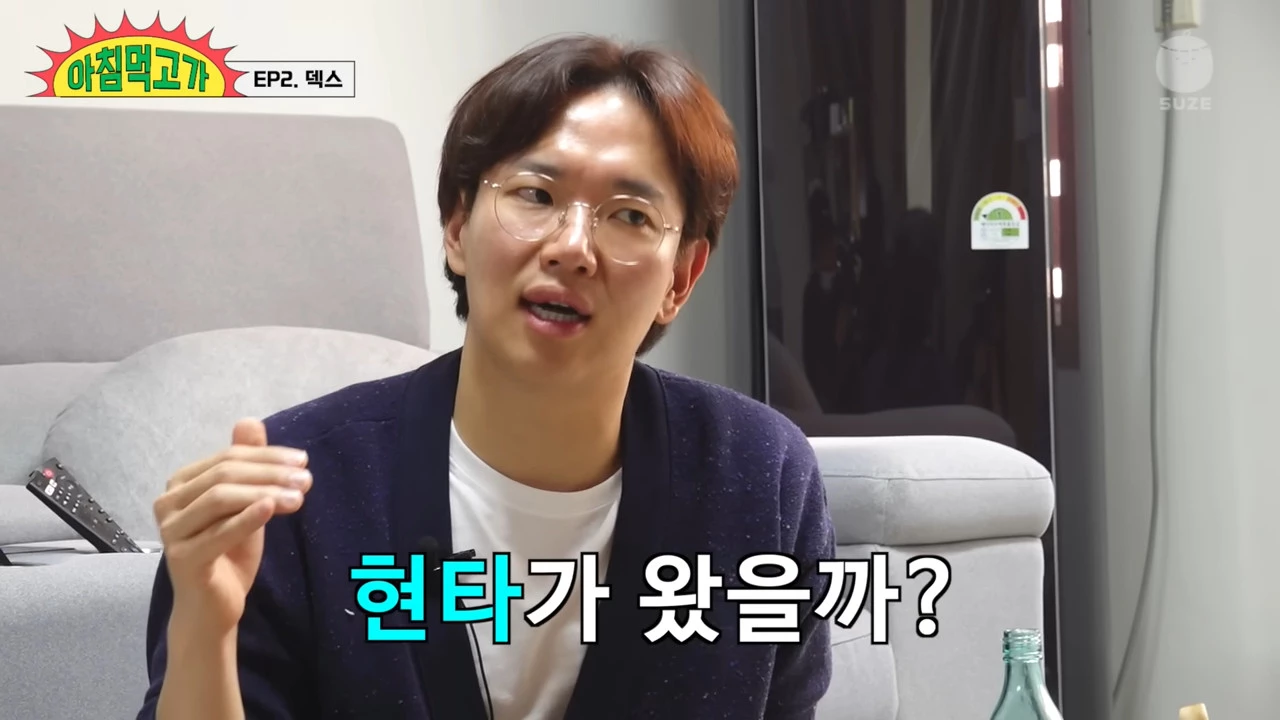 덱스에게 '솔로지옥2' 최종 선택 관련 질문한 장성규 / 이하 유튜브 '재밌는 거 올라온다'