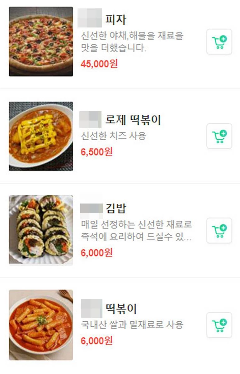 네이버지도