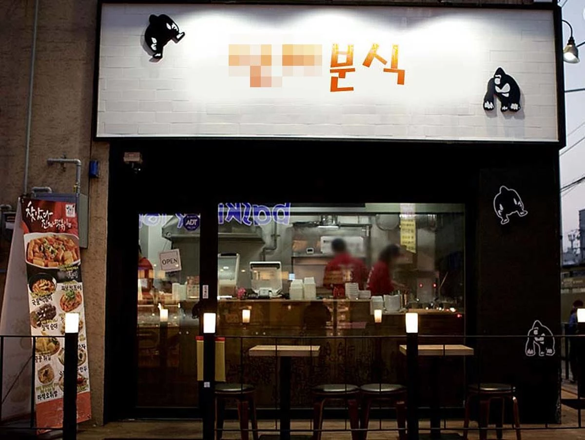 네이버지도