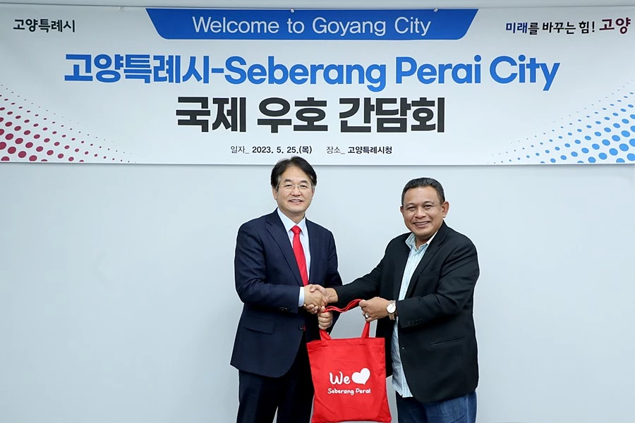 이하 고양특례시청