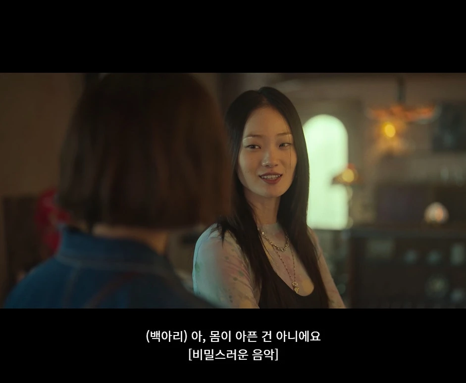 이나영 4년 만의 복귀작에서 어깨 나란히 한 여자, 어디서 봤나 했더니...