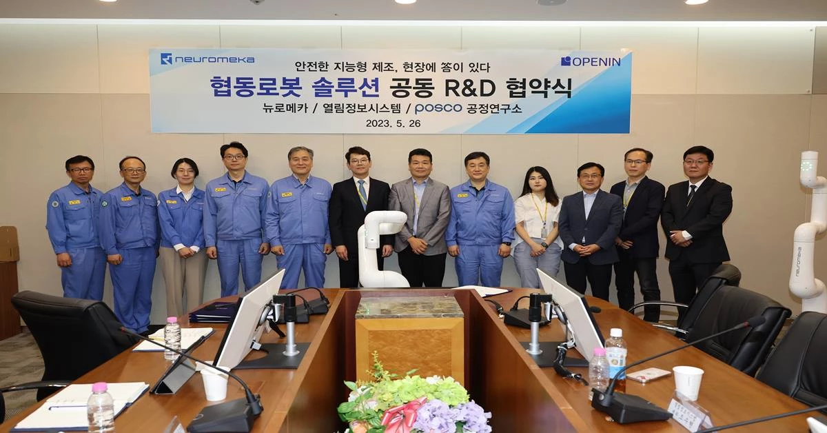 포스코는 26일 포스코 기술연구원에서 ㈜뉴로메카, 열림정보시스템과 협동로봇솔루션 공동 R&D 협약을 체결했다./이하 포스코