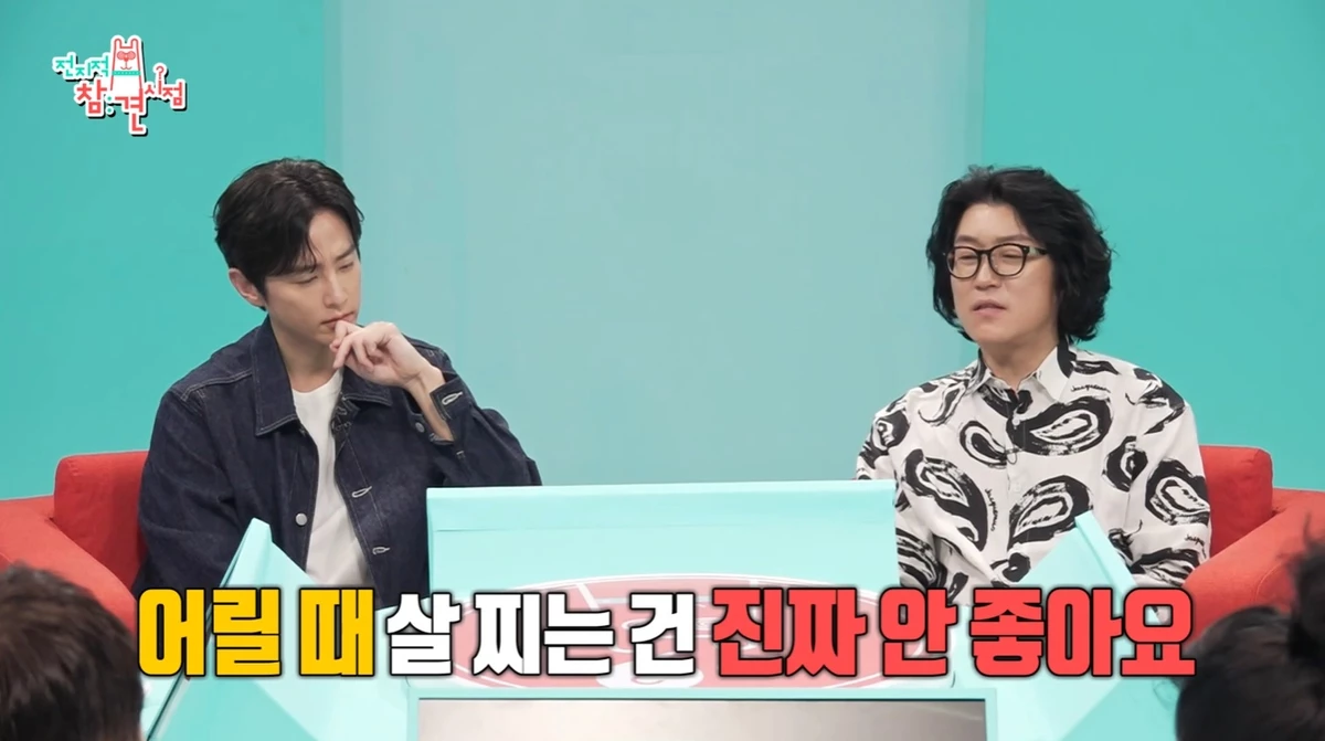 성장기 비만은 주요 부위 크기 형성에 좋지 않은 영향을 준다고 설명한 '꽈추형' 홍성우 / 이하 MBC '전지적 참견 시점'