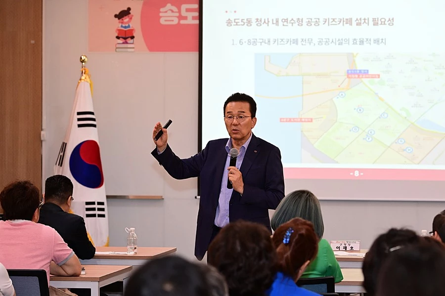 이재호 연수구청장