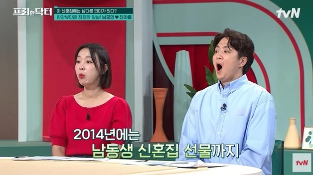 “부모님 집부터 남동생까지”... 16년 만에 성수동 자가 매입한 톱스타 (+정체)