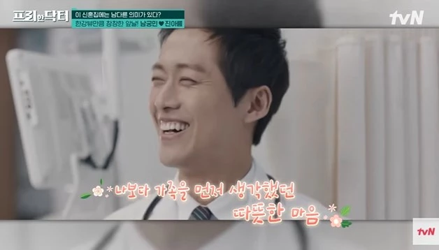 “부모님 집부터 남동생까지”... 16년 만에 성수동 자가 매입한 톱스타 (+정체)