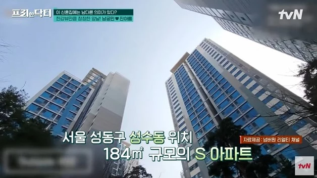 “부모님 집부터 남동생까지”... 16년 만에 성수동 자가 매입한 톱스타 (+정체)