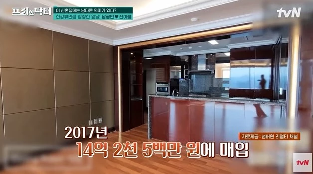 “부모님 집부터 남동생까지”... 16년 만에 성수동 자가 매입한 톱스타 (+정체)