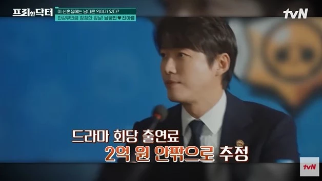 “부모님 집부터 남동생까지”... 16년 만에 성수동 자가 매입한 톱스타 (+정체)