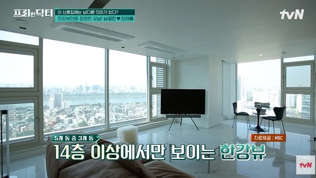 남궁민이 매입한 집은 그가 구매할 2017년에는 14억 원이었으나 현재 약 30억 원으로 추정된다.