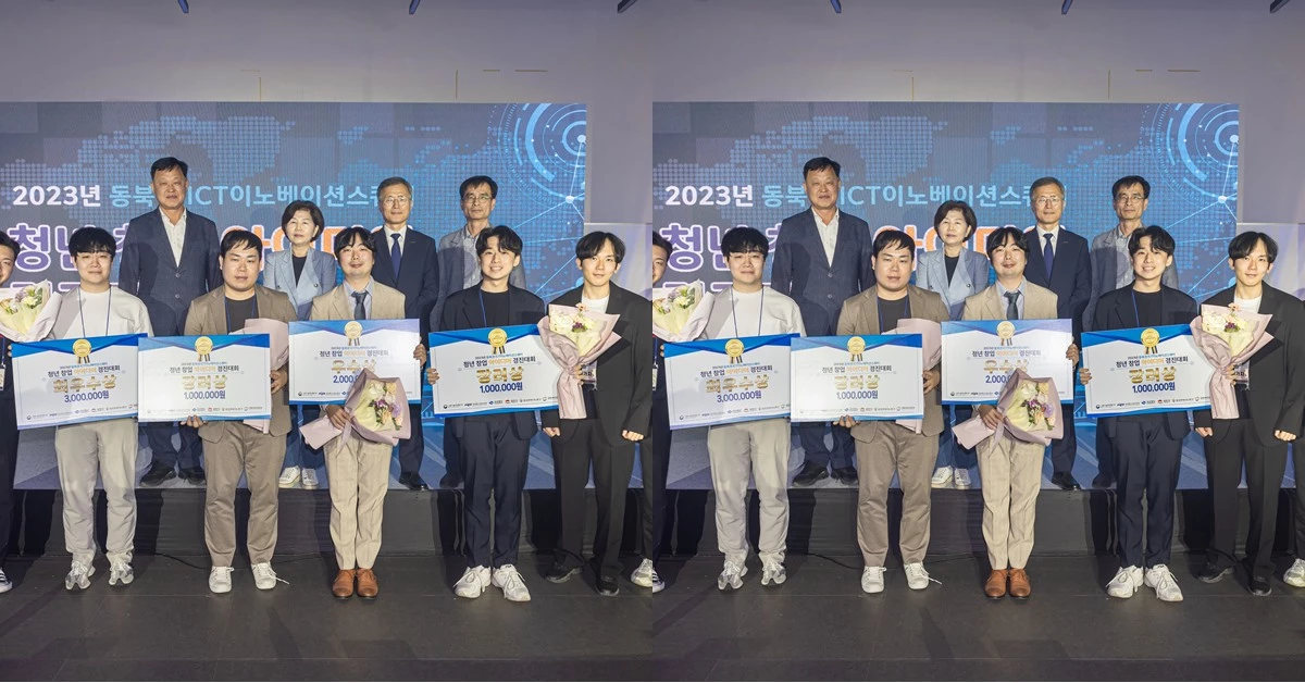 ‘2023년 청년 창업 아이디어 경진대회’입상팀들 / 포항테크노파크 제공