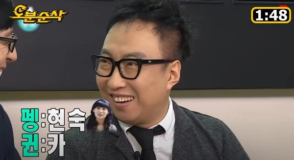 박명수가 과거 '무한도전'에서 펭귄으로 2행시를 하며 '펭현숙, 귄카'라는 어록을 탄생시켰다. / MBC '무한도전'·유튜브 '오분순삭'